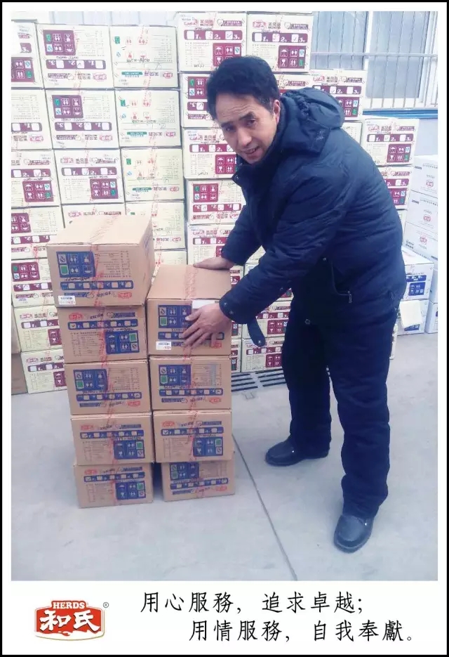 腾博汇游戏官网 - 诚信为本,专业服务!