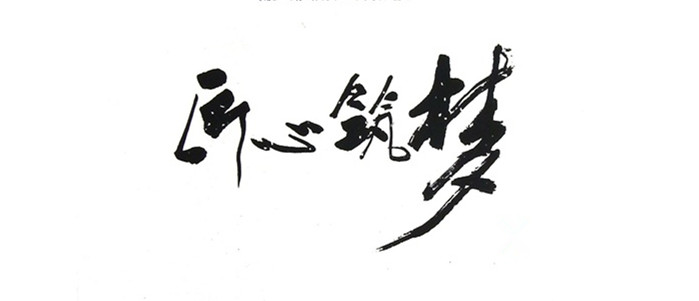 腾博汇游戏官网 - 诚信为本,专业服务!