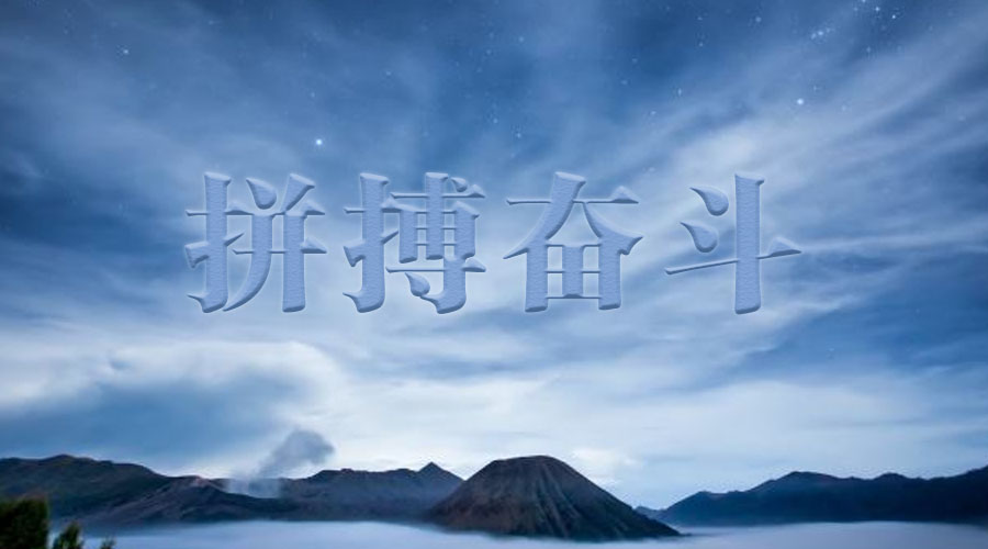 腾博汇游戏官网 - 诚信为本,专业服务!