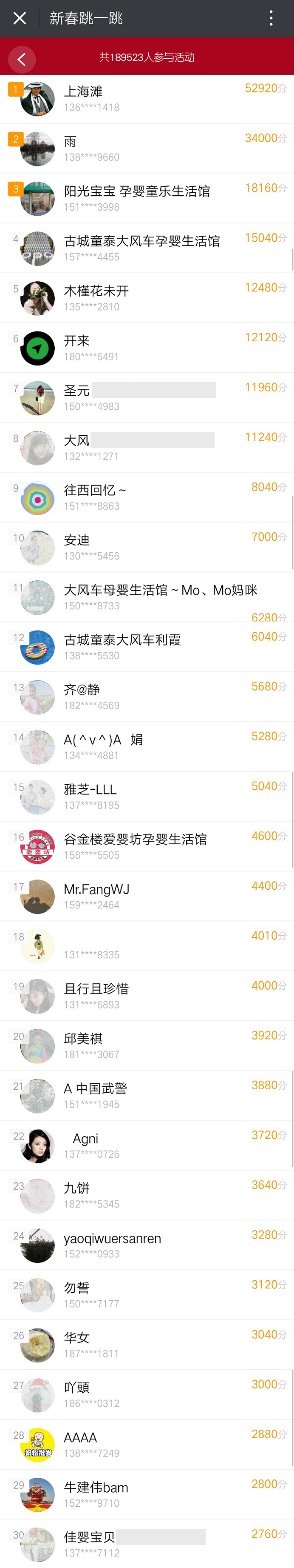 腾博汇游戏官网 - 诚信为本,专业服务!