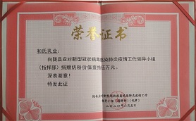 20231206103705_10843