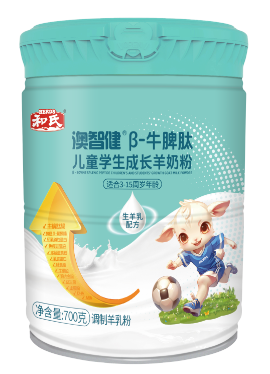 20250417085648_93387