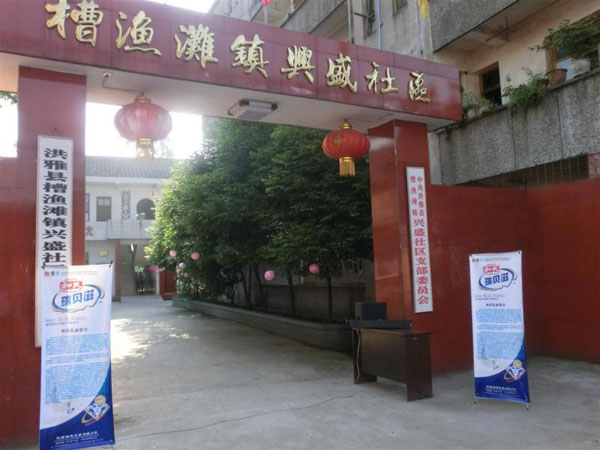 腾博汇游戏官网 - 诚信为本,专业服务!