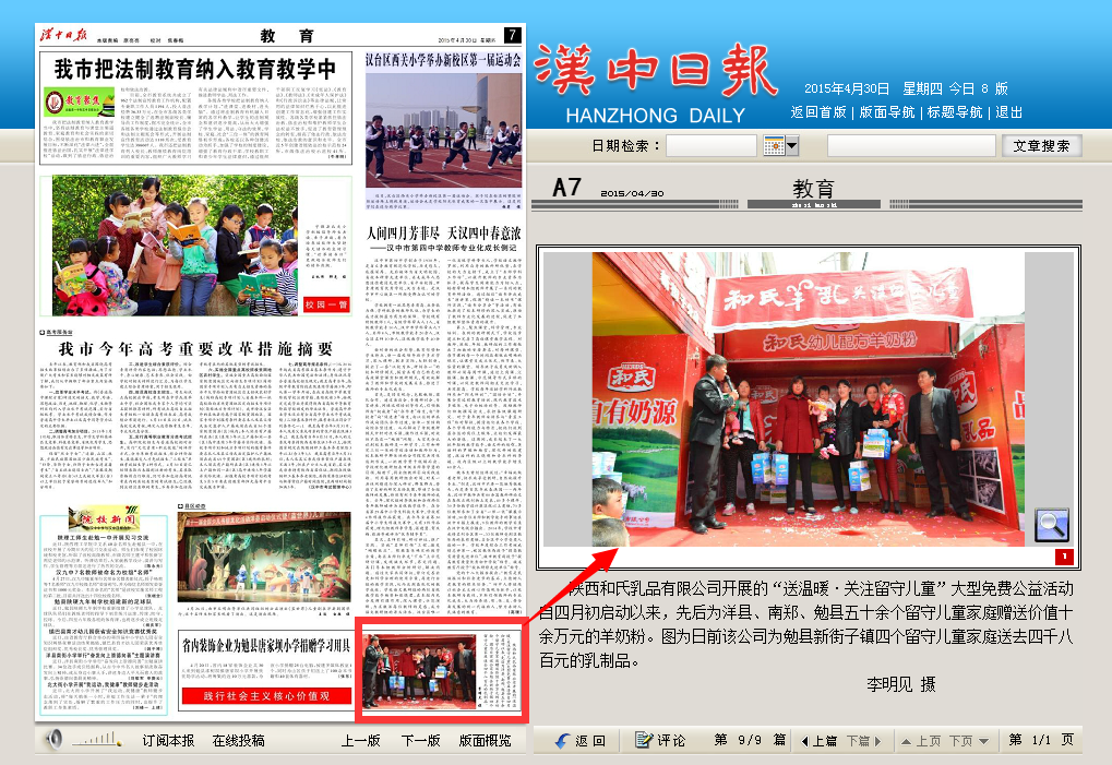 腾博汇游戏官网 - 诚信为本,专业服务!