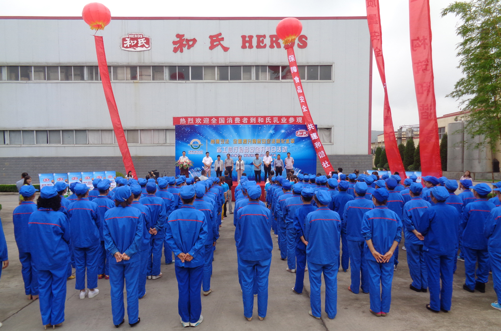 腾博汇游戏官网 - 诚信为本,专业服务!