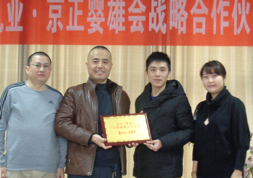 腾博汇游戏官网 - 诚信为本,专业服务!